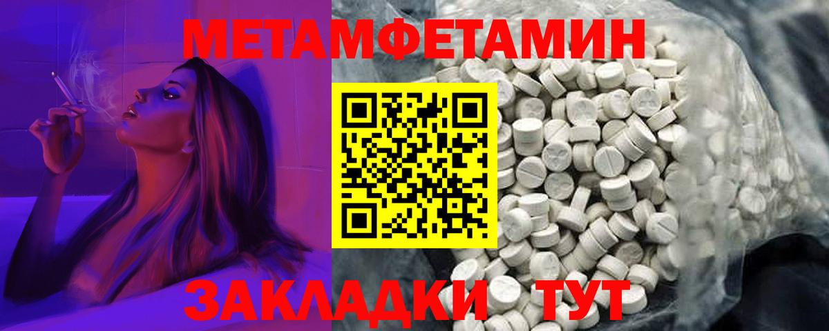Amphetamine  АМФЕТАМИН Premium  Amphetamine  Сочи  Вход с VPN 