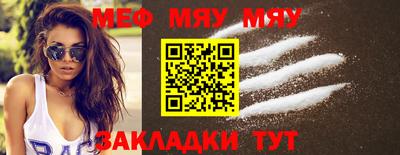 каннабис Первоуральск