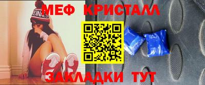 mdpv Пенза
