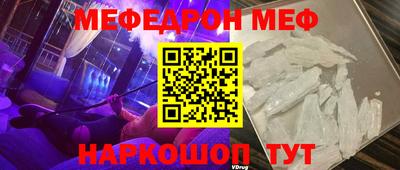 mdpv Пенза