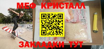 каннабис Первоуральск