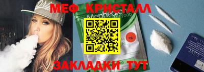 каннабис Первоуральск