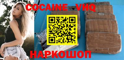 mdpv Пенза