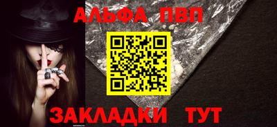 mdpv Партизанск