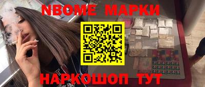 каннабис Первоуральск