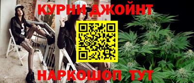 каннабис Первоуральск