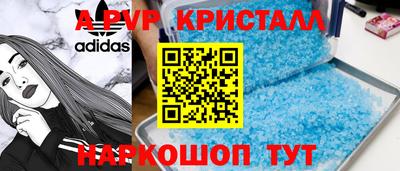 mdpv Пенза
