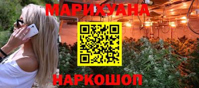 каннабис Первоуральск