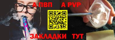 mdpv Пенза