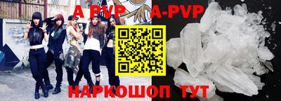 mdpv Пенза