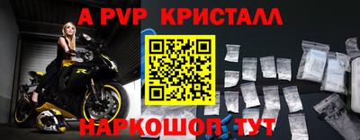 mdpv Пенза