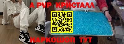 mdpv Пенза