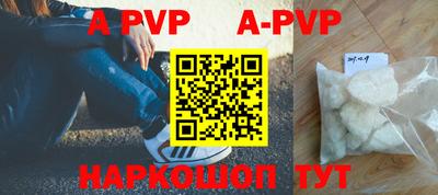 mdpv Пенза