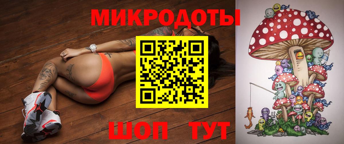 Сочи  Галлюциногенные грибы ЛСД  Вход с VPN  Псилоцибиновые грибы прущие грибы 