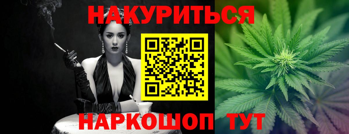 ГАШ  Cocaine  Купить наркотик  МЕФ кристаллы  A PVP СК кристаллы  ГАШ  Сочи  Вход с VPN  Бошки Шишки 