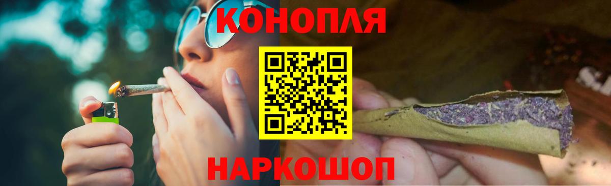 Каннабис MAZAR Сочи